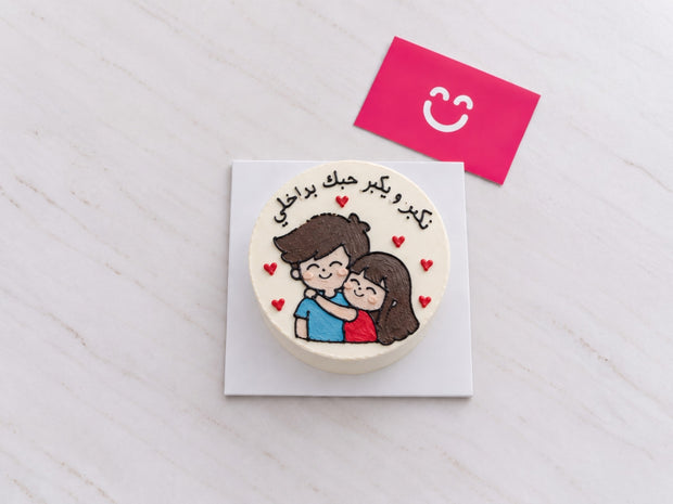 Cute love anniversary cream cake